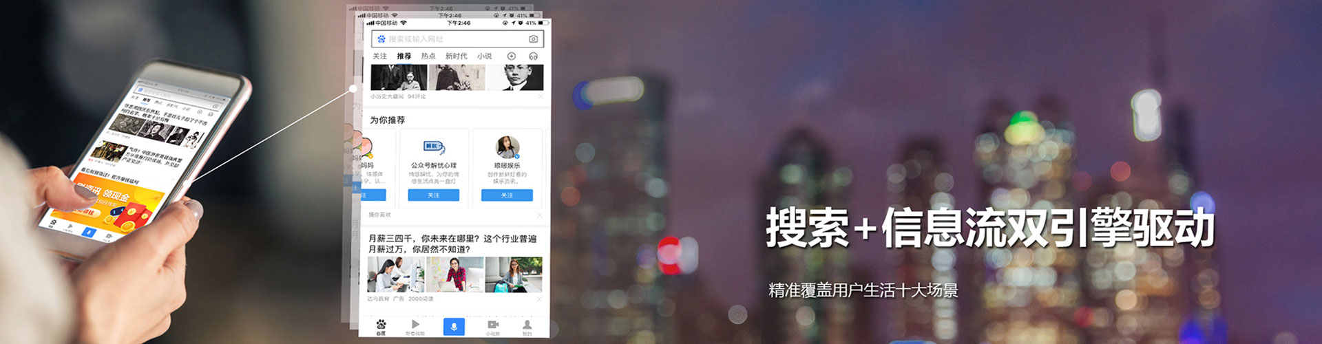 铁力渠道开户返点